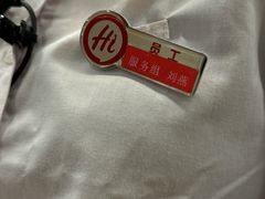 -海底捞火锅(苏宁广场店)