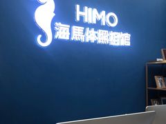 -海马体照相馆(北京大族广场店)