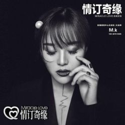 点击看大图 -情订奇缘婚纱摄影(和平路店)