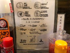 -金龙咖喱