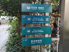 -默迹咖啡馆