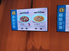 套餐价目表-Asianplus海蓝鸡饭