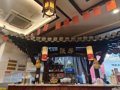 -耿福兴(凤凰美食街店)
