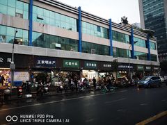 -青石桥市场北1-27号