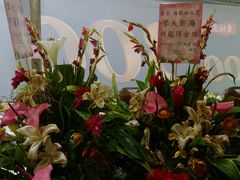 -海龙珠海鲜餐厅