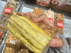 -那家面包房(珠江路店)