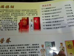 -刘胖子家常菜·蹄花焖藕(中南店)