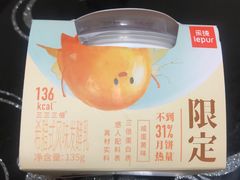 -乐纯(苹果社区店)
