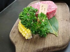 -芯元·碳烤熟成牛肉(经开店)