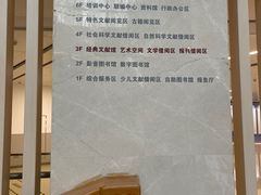 -厦门市图书馆(集美新城馆区)
