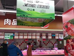 -农工商超市(金沙江路店)