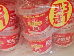 -味多美蛋糕(义和庄地铁店)