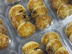 -宏发园动物奶油生日蛋糕(先锋路店)