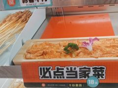 -屋头串串(临江路店)