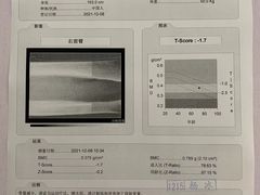-上海市第八人民医院-体检中心