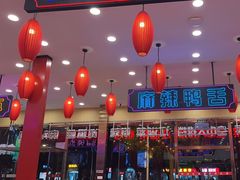 -簋街仔仔小龙虾(总店)