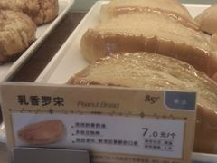 -85度C(厦门中华城新店)
