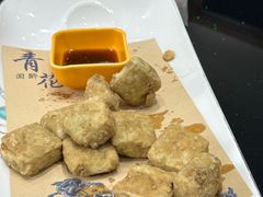 炸臭豆腐-桐庐土菜馆·传承经典土菜