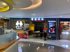 -噹噹呀咪咖喱屋(南京东路店)