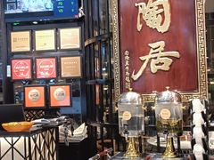 -陶陶居酒家(SM二期购物广场店)