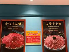 -五星桥原切肥牛火锅·30年专注好牛肉(湖塘店)