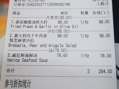 -TIAGO HOME KITCHEN(朝阳大悦城店)