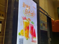 -CoCo都可(淞滨店)