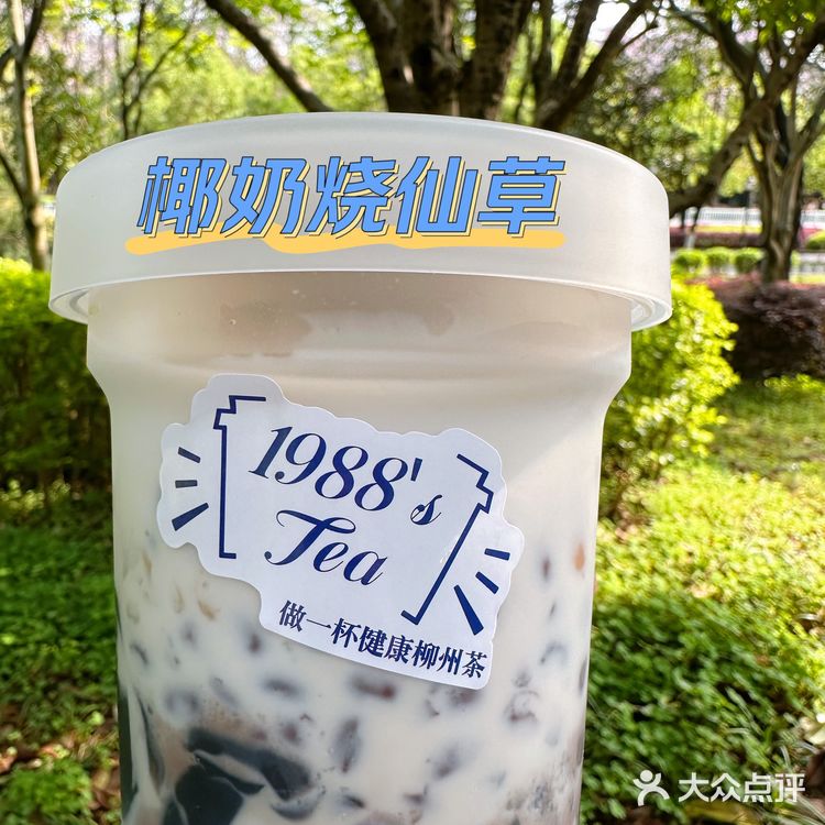 一家你吃了还会二刷的奶茶店