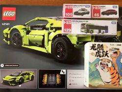 -逝水玩具折扣店