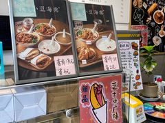 -小豆海棠(人民南路店)