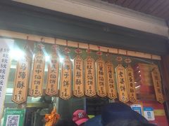 -阿吉仔(大元路店)