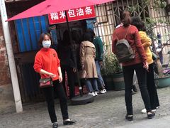 门面-殷姐糯米包油条