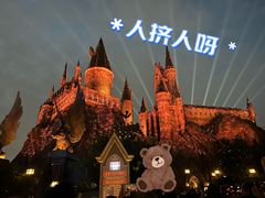 -北京环球影城主题公园-停车楼