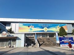 -中天钢铁体育馆(南一门店)