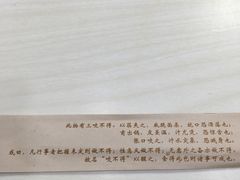-咬不得高祖生煎·简餐(高银街店)