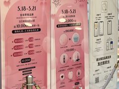 -上海尚嘉中心