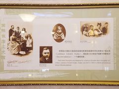 -上海国际饭店