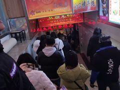 -五道口枣糕王(成府路店)