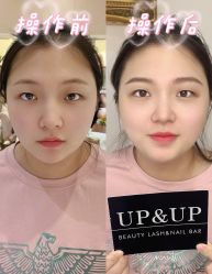 点击看大图 -UP&UP·半永久眉毛眼线机器野生眉