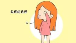 -邢台妇产医院