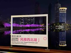 -西北湖绿化广场