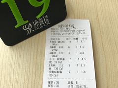 -沙青(江场二路店)