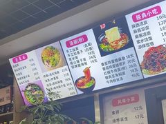 -手擀菠菜面(西康路店)
