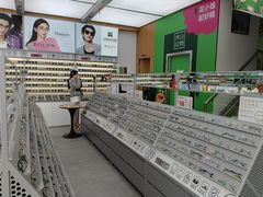 -青山良镜(中国丹阳国际眼镜城店)