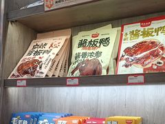 -黑色经典臭豆腐·湖南特产(潇湘文化店)