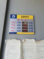 -北京市石景山区妇幼保健院