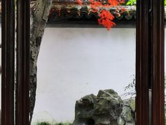 -秋霞圃