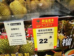 -新苗超市(花城店)