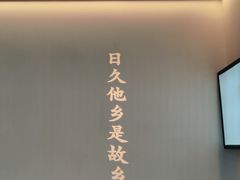 -客语客家菜(华发商都店)