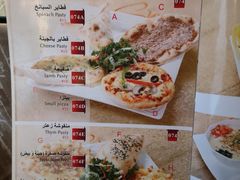 菜单-shami house莎米屋清真美食自助餐(肇庆大厦店)